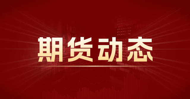 江西铜业股份：回购10.21万股A股 耗资265万元